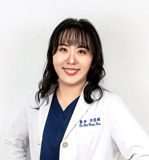 許慧嫻 醫師 許慧嫻 醫師